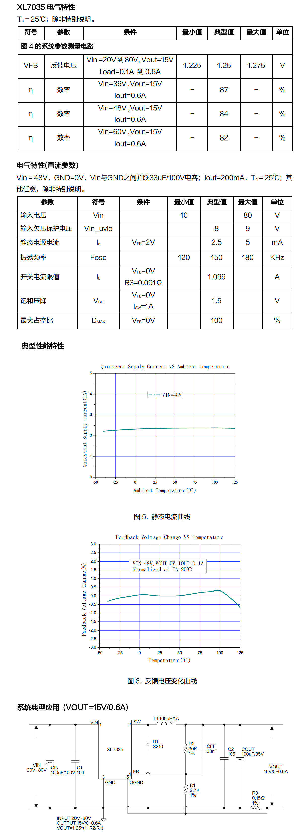 详情图片_13
