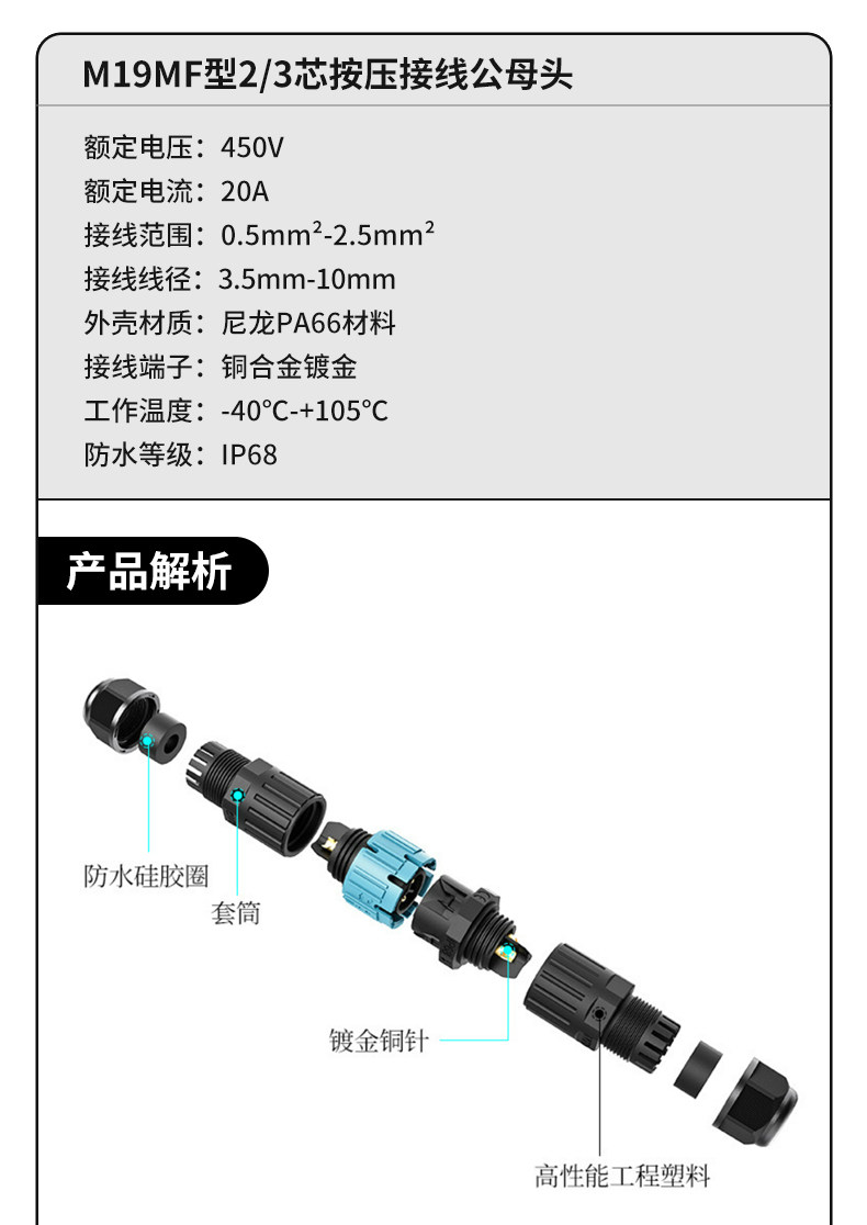 详情图片_03