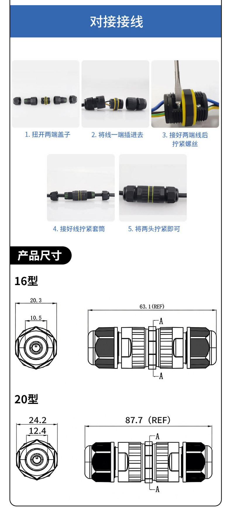 详情图片_02