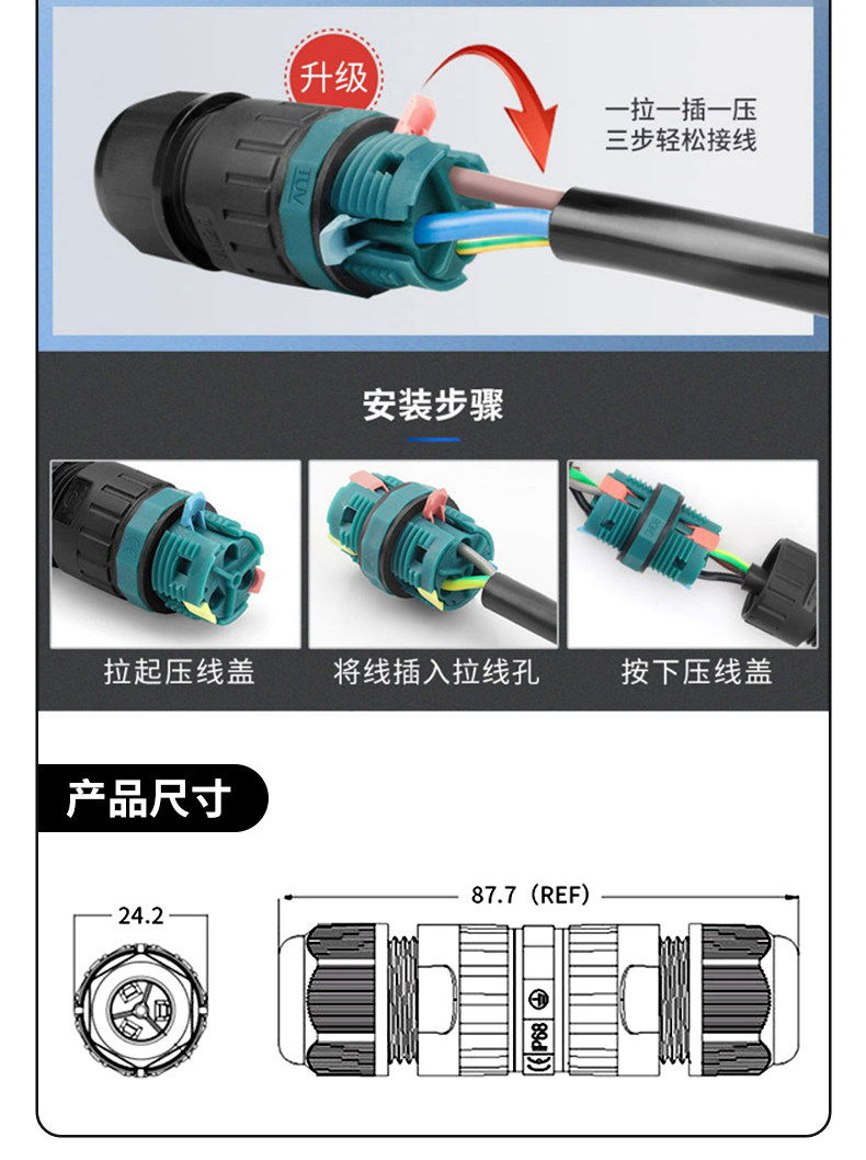 详情图片_07
