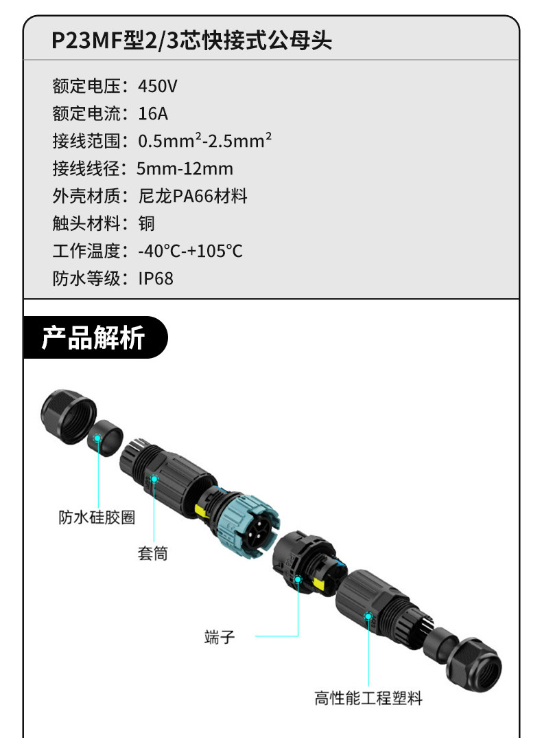 详情图片_08