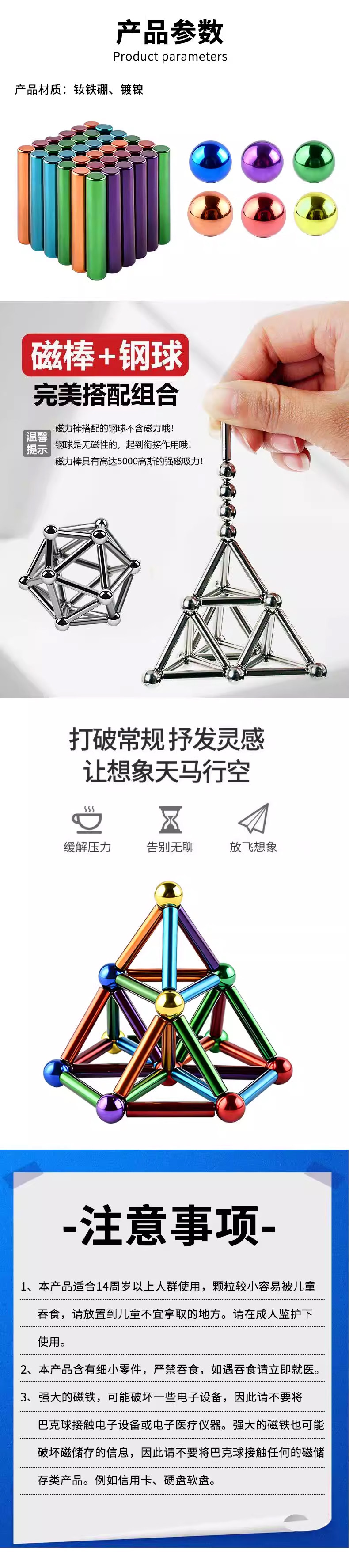 详情图片_1