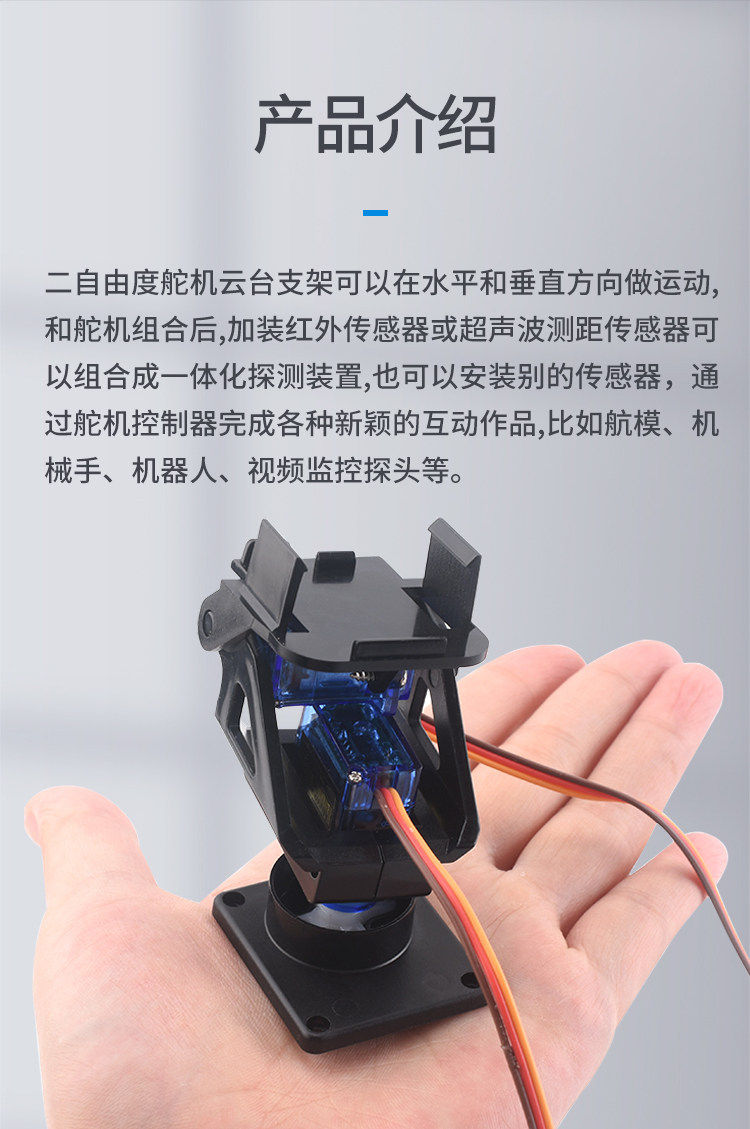 详情图片_08