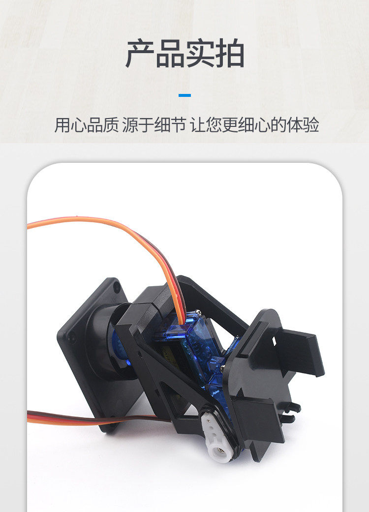 详情图片_13