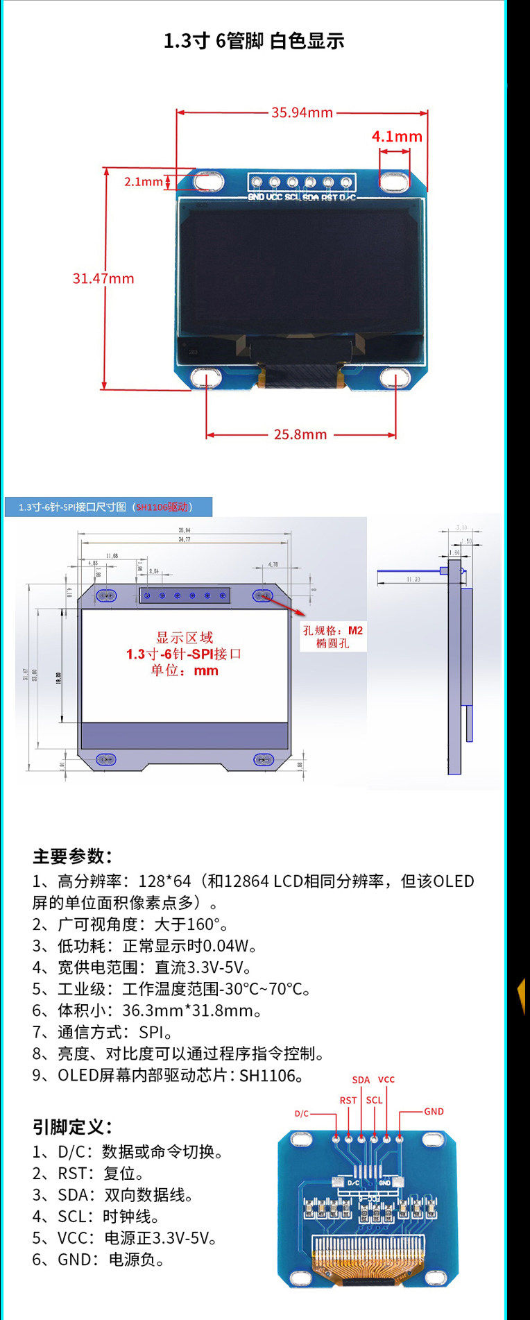 详情图片_7
