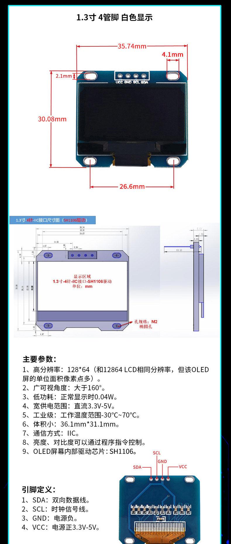 详情图片_6