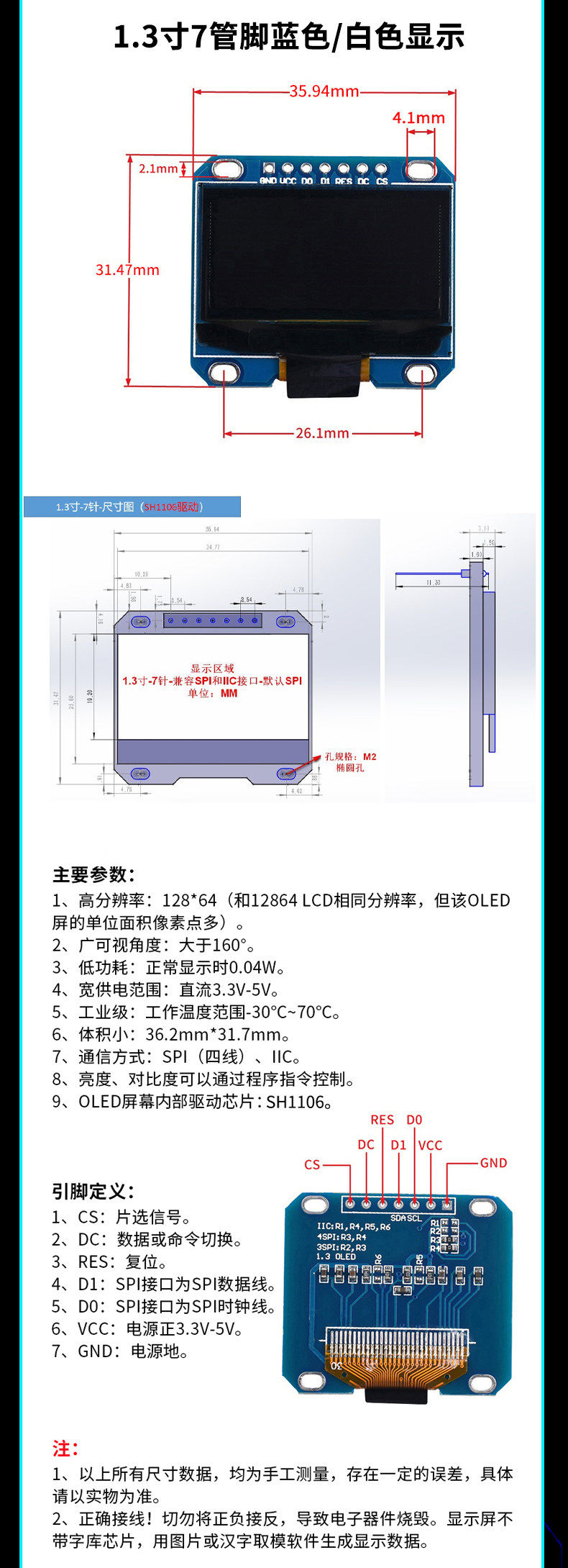 详情图片_5