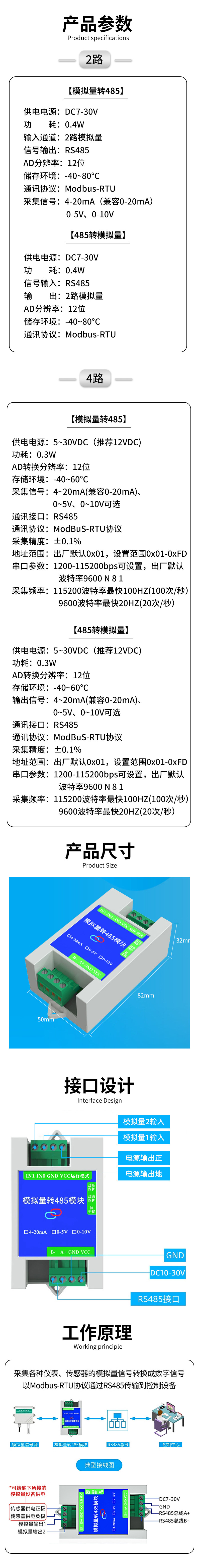 详情图片_5