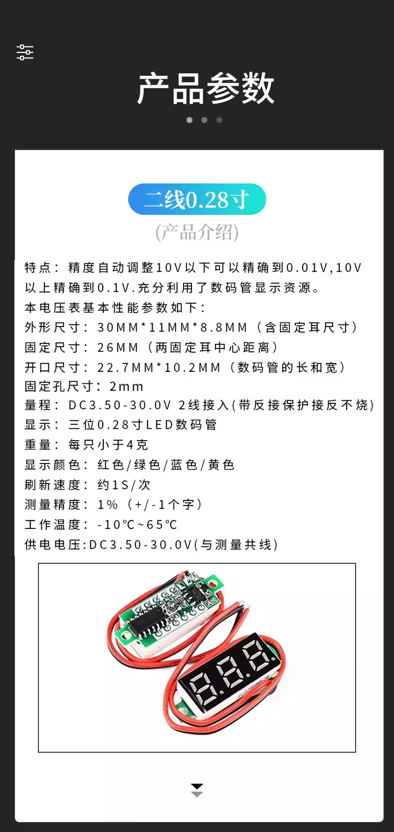 详情图片_07