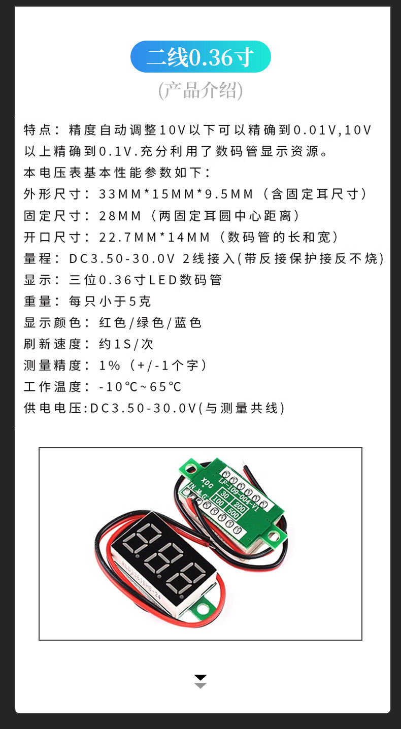 详情图片_08