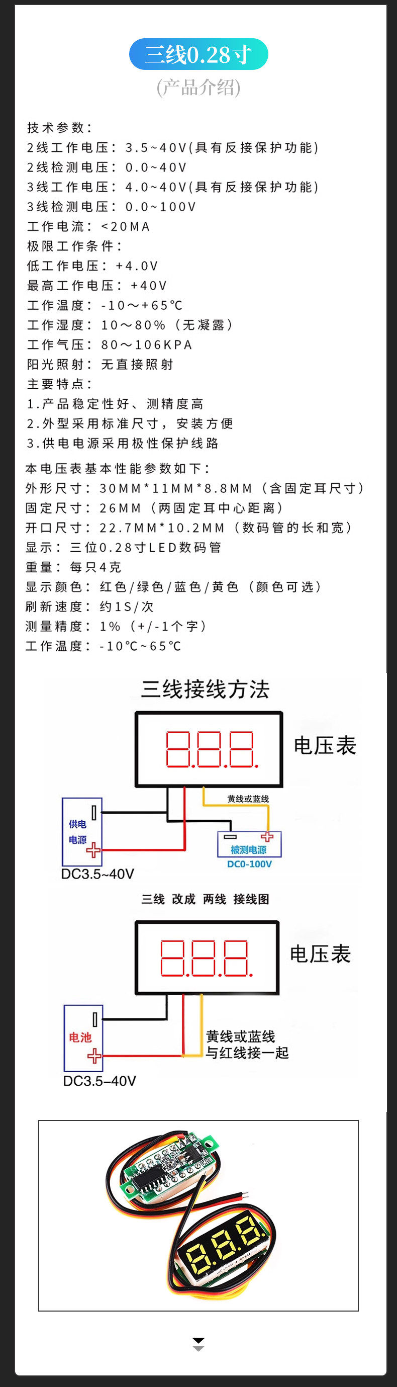 详情图片_09