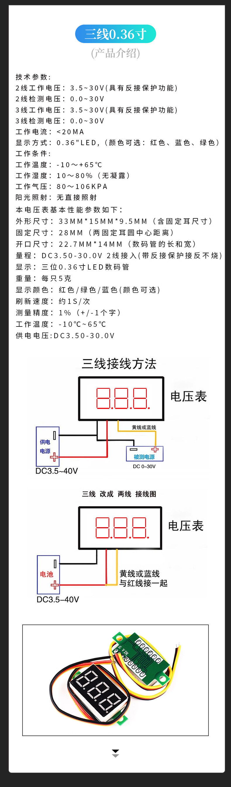 详情图片_10