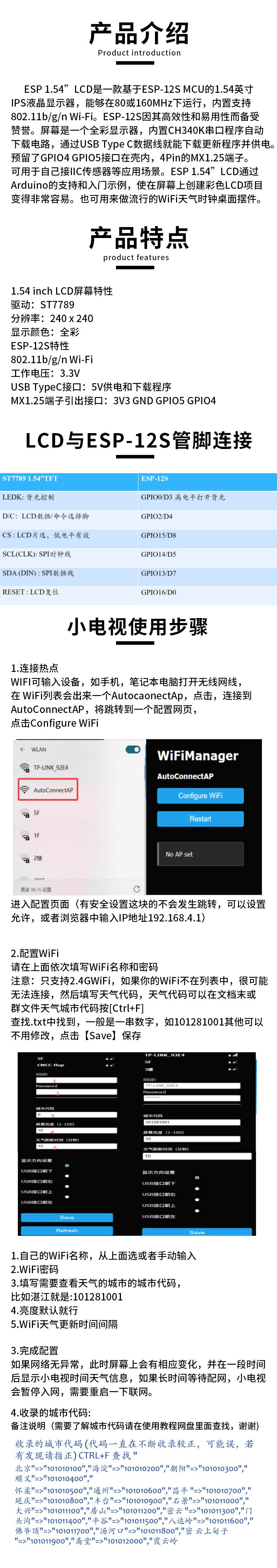 详情图片_5