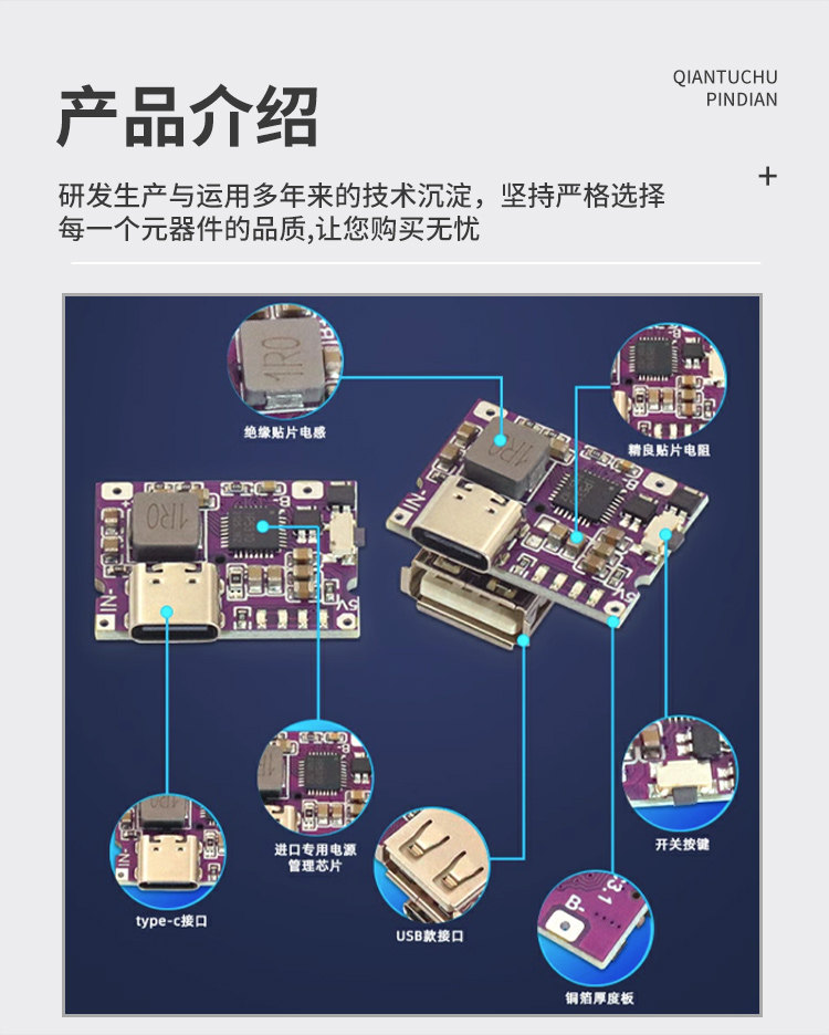 详情图片_03