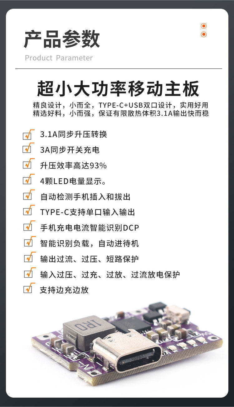 详情图片_11