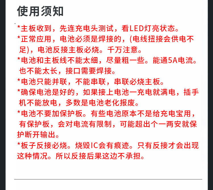 详情图片_18
