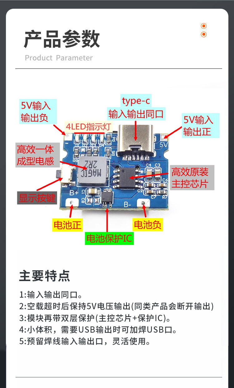 详情图片_16