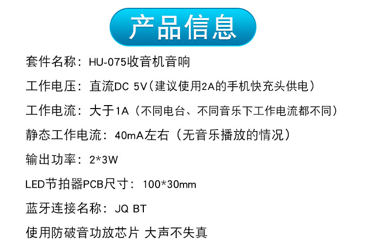 详情图片_09