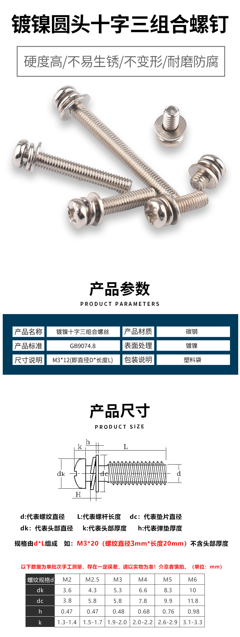 详情图片_5