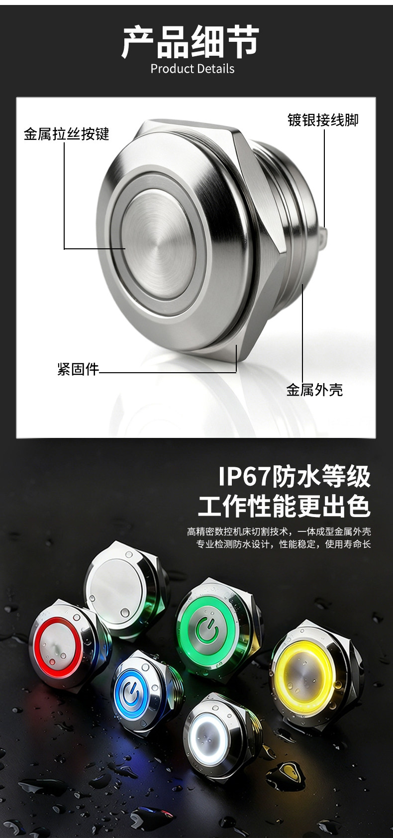 详情图片_09