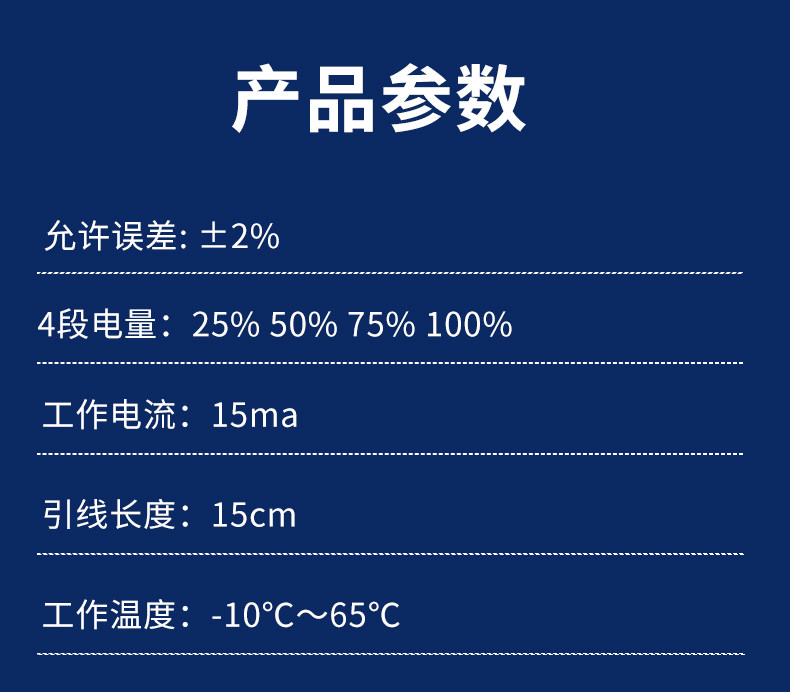 详情图片_09