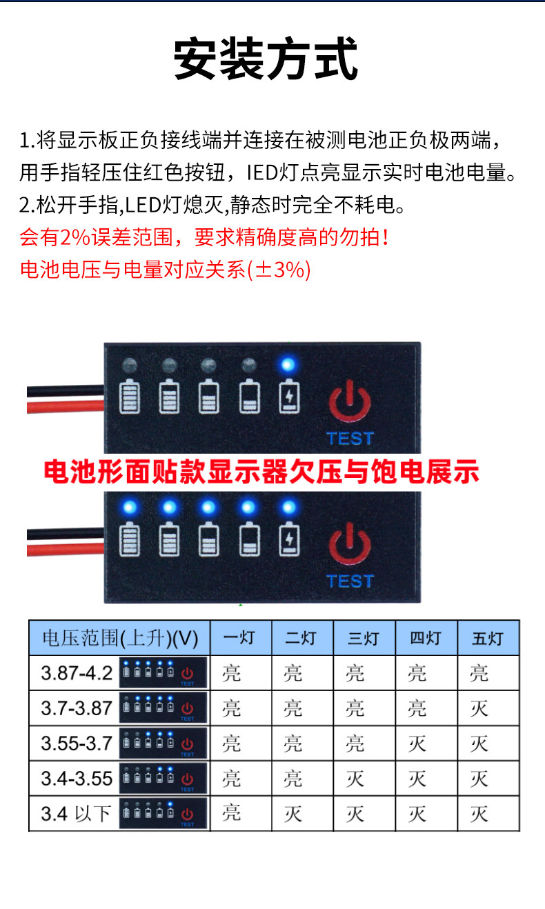 详情图片_11