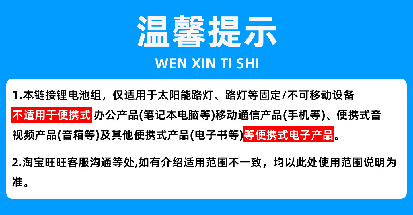 详情图片_12