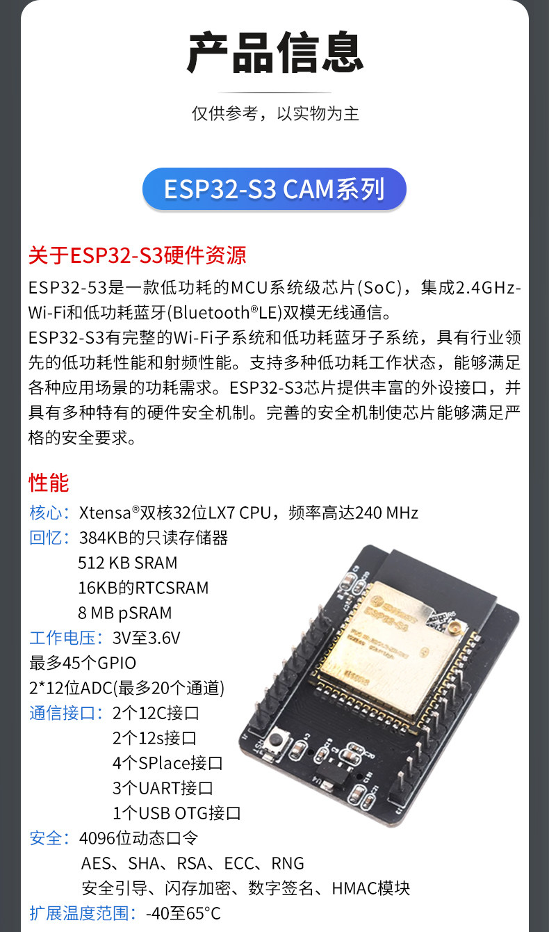详情图片_12
