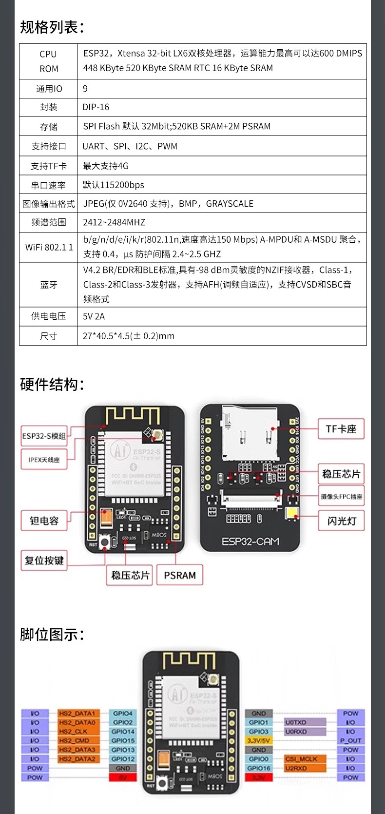 详情图片_17
