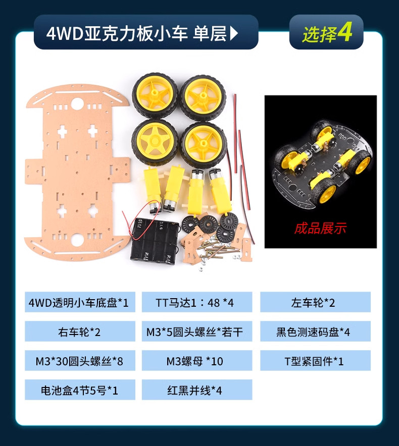 详情图片_18
