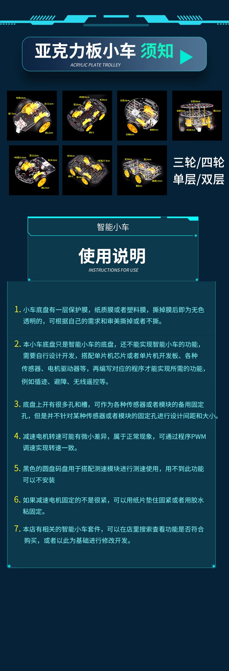详情图片_30