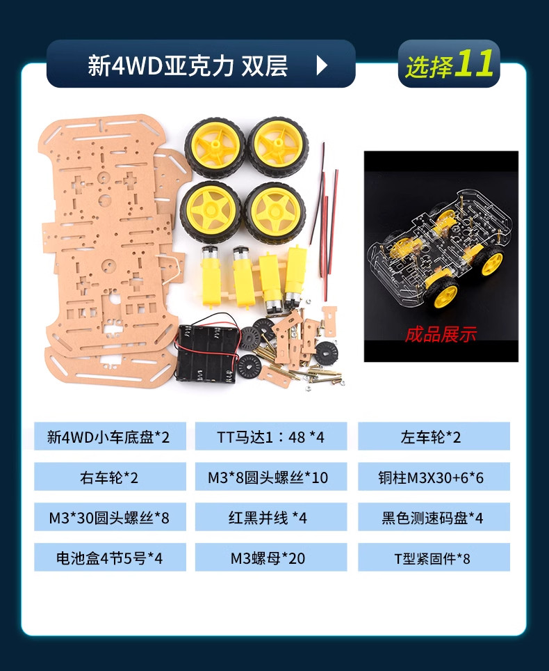 详情图片_25