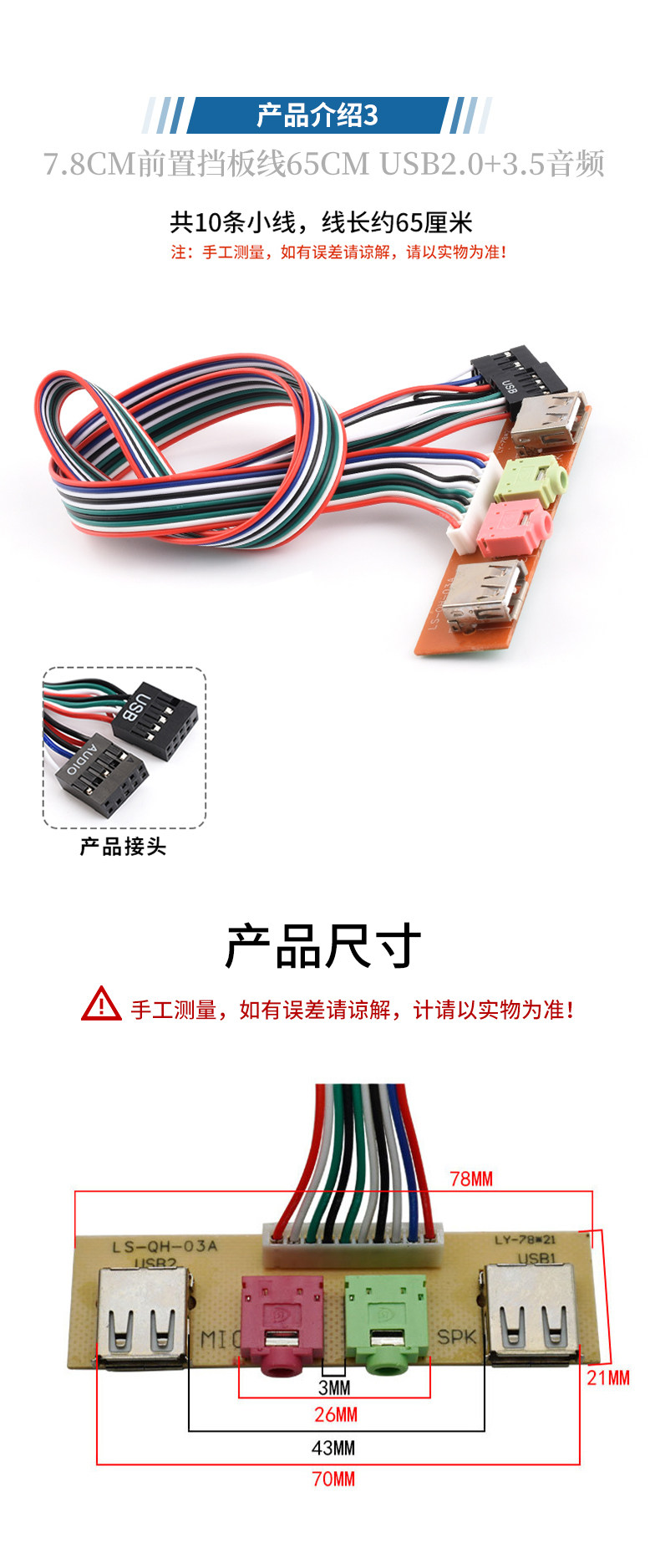 详情图片_10