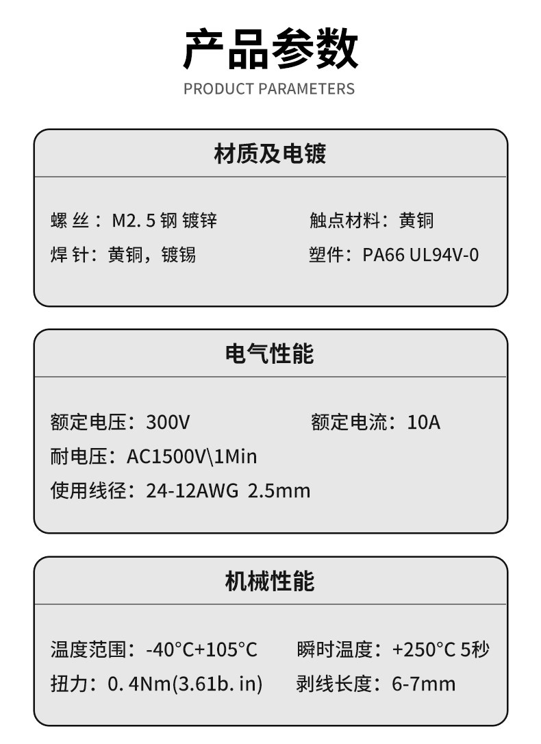 详情图片_5