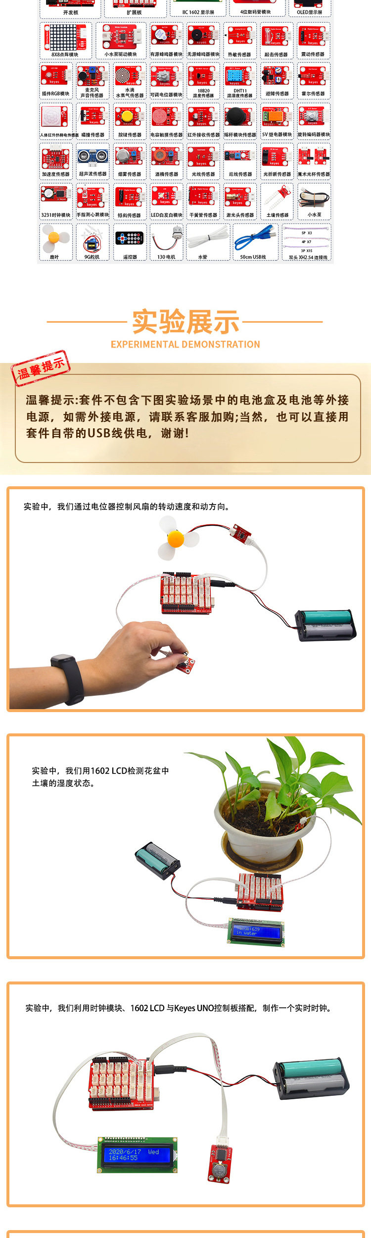 详情图片_08
