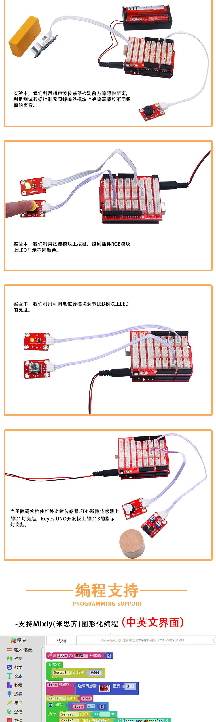 详情图片_10
