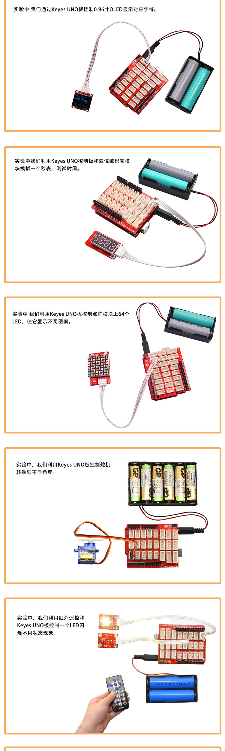 详情图片_09