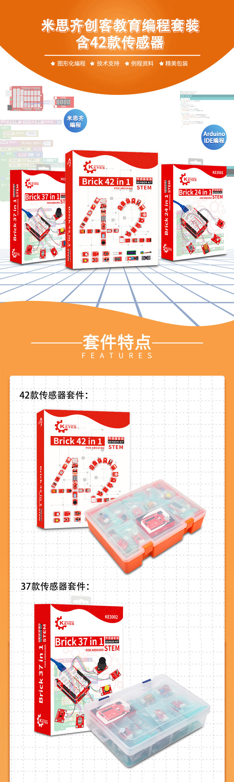 详情图片_05
