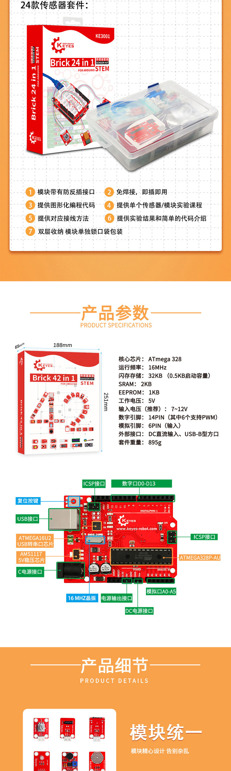 详情图片_06
