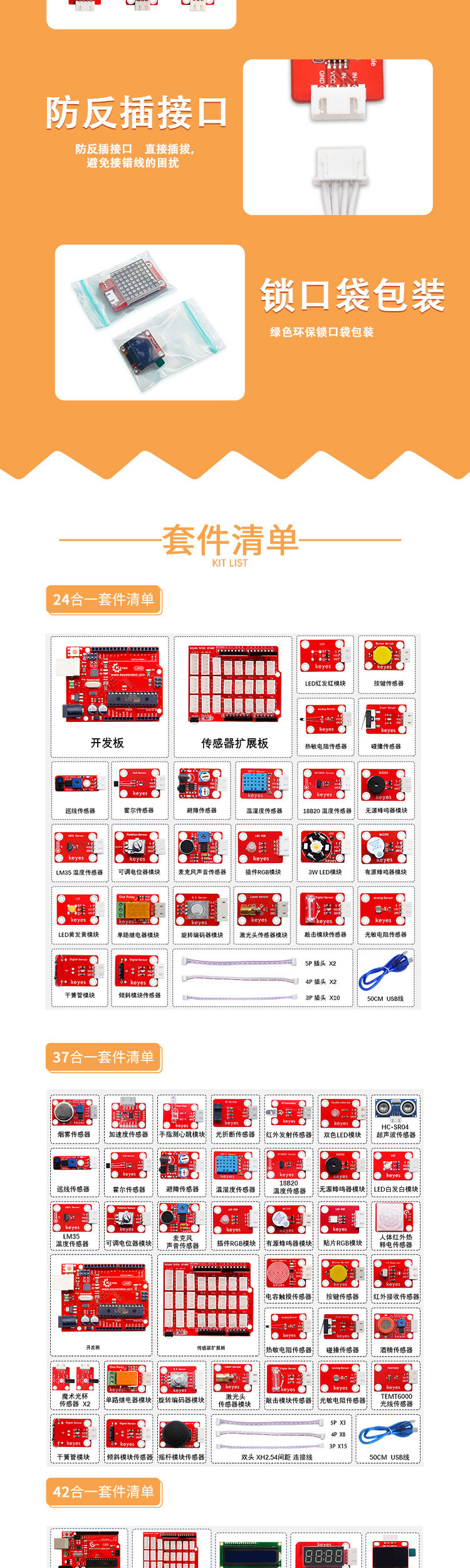 详情图片_07