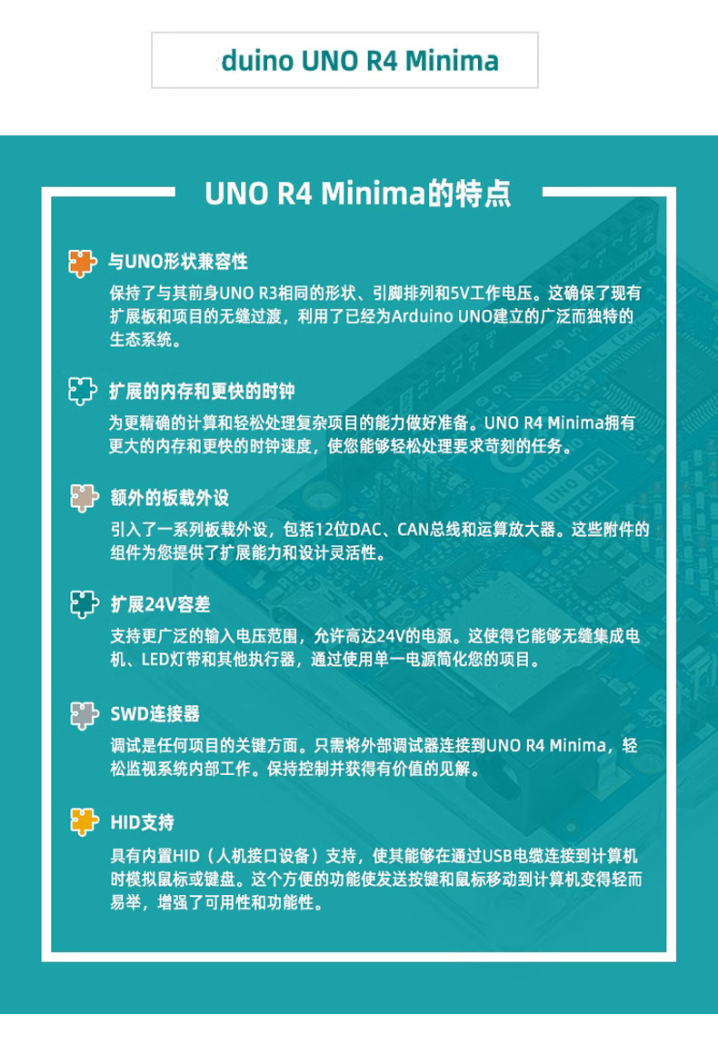 详情图片_07