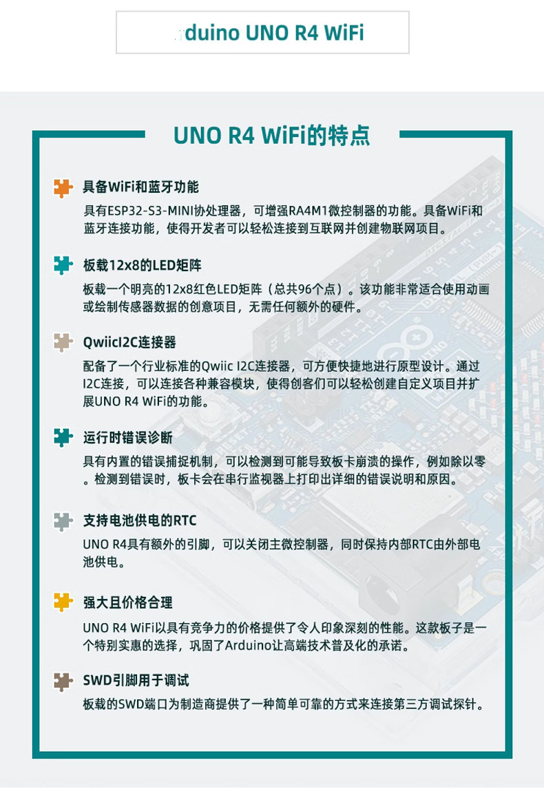 详情图片_09