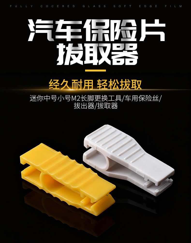 详情图片_08