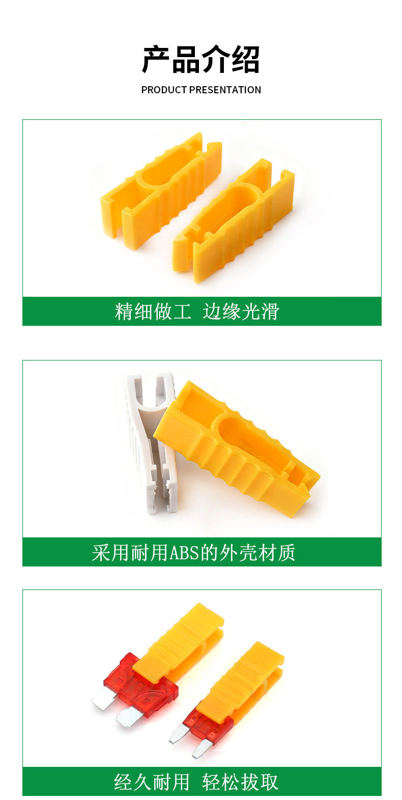 详情图片_10