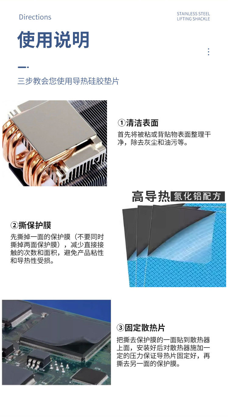 详情图片_11