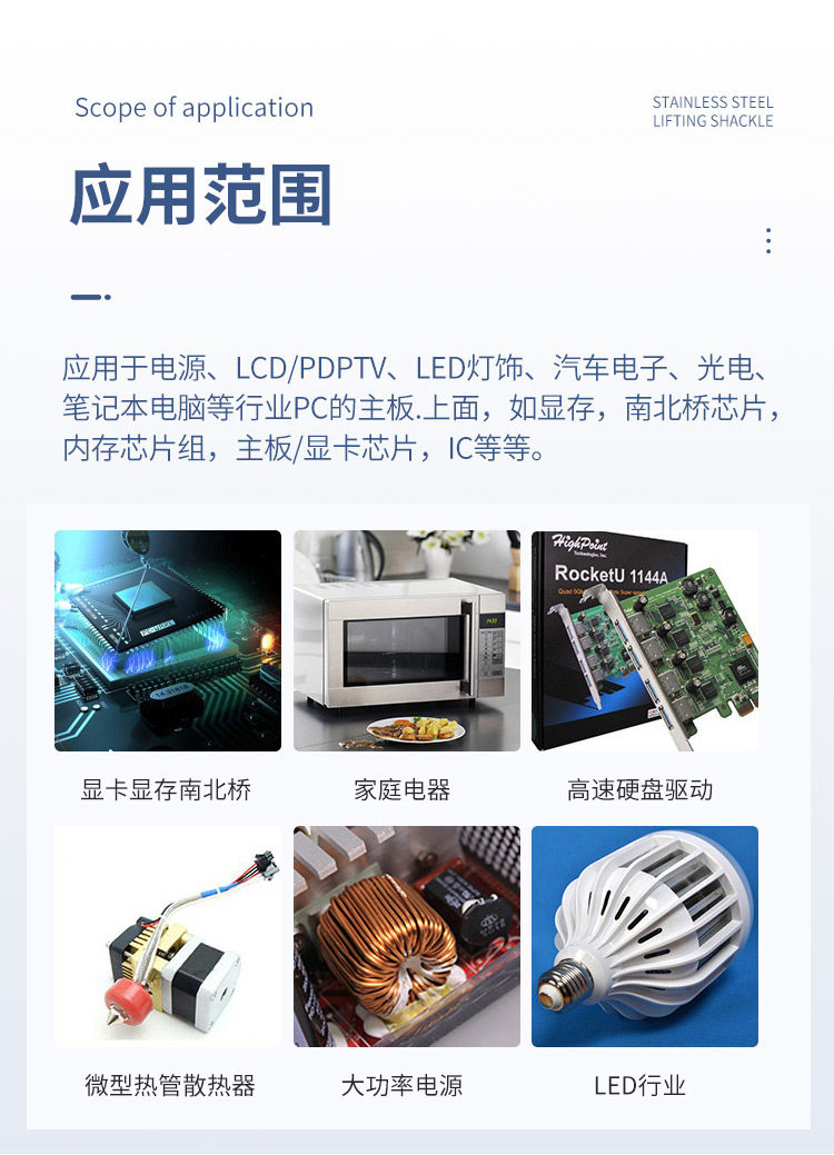详情图片_10