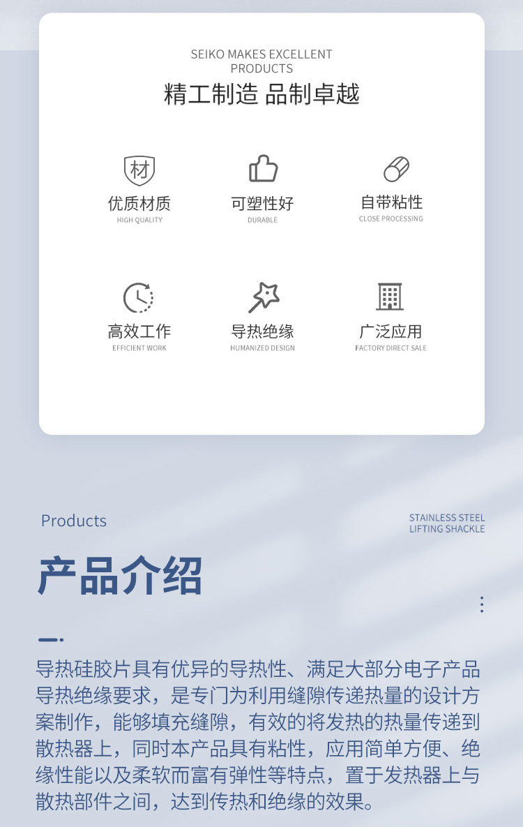 详情图片_07