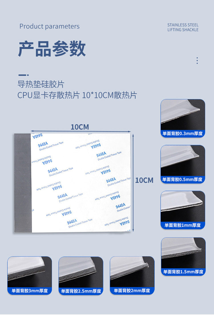 详情图片_09
