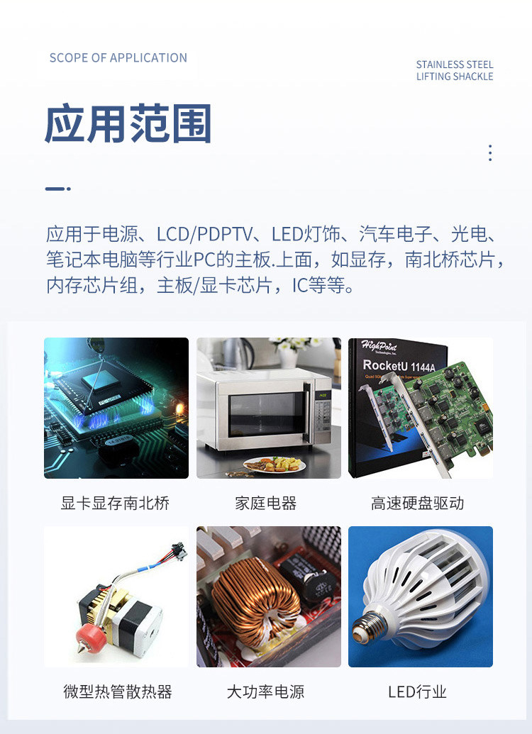 详情图片_10