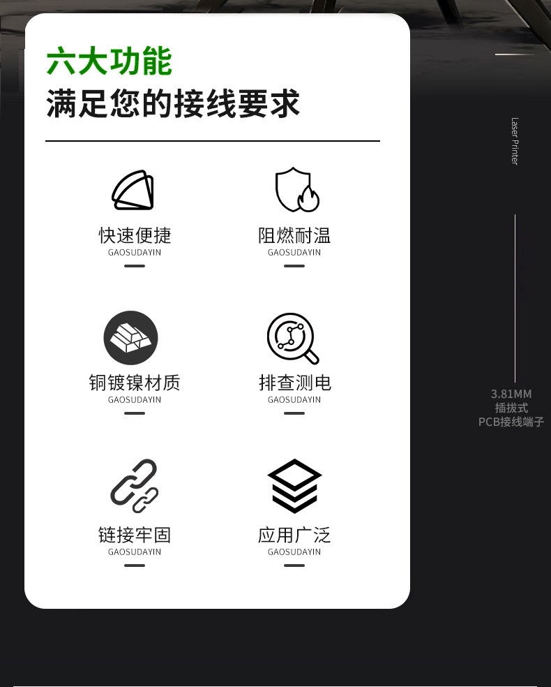 详情图片_06